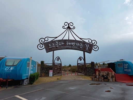 ¿©Çà »çÁø6 ¿©Çà »çÁø6