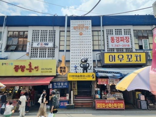 ¿©Çà »çÁø7 ¿©Çà »çÁø7