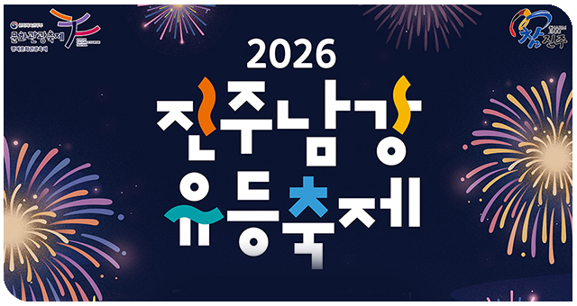 2026���� ����������